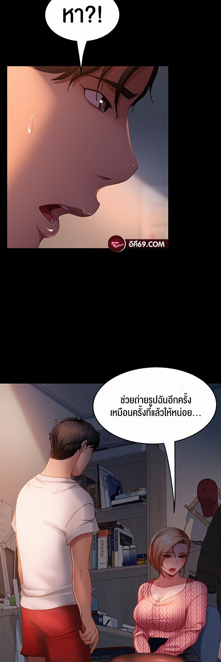 เธญเนเธฒเธเนเธ”เธเธดเธ เน€เธฃเธทเนเธญเธ Marriage Agency Review 39 38