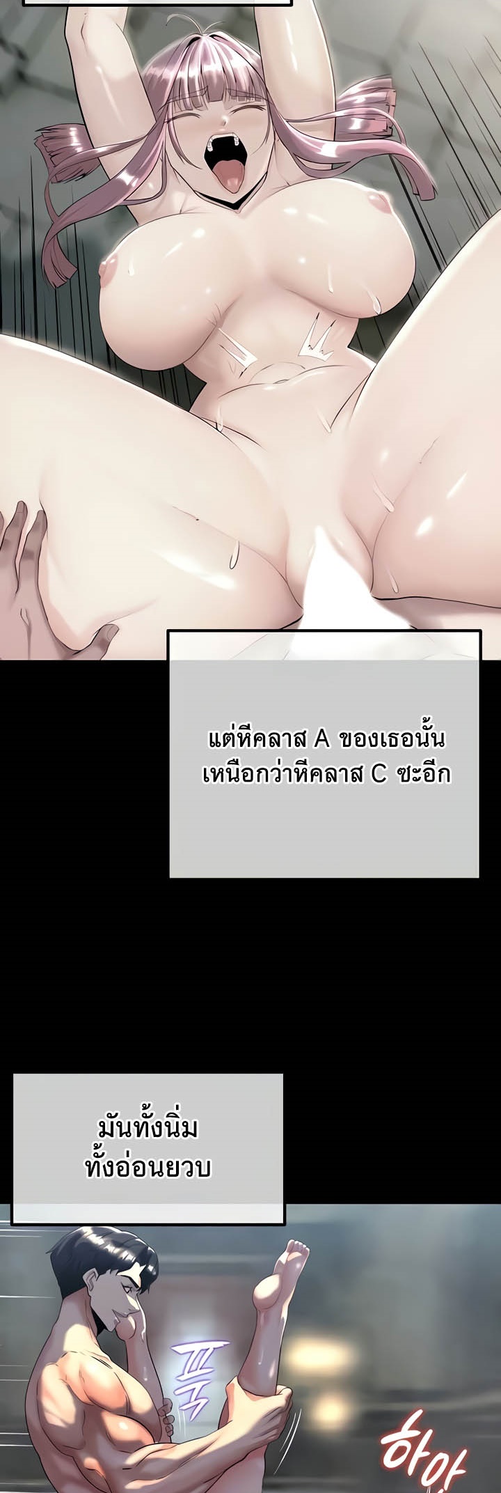 เธญเนเธฒเธเนเธ”เธเธดเธ เน€เธฃเธทเนเธญเธ Corruption in the Dungeon 12 09