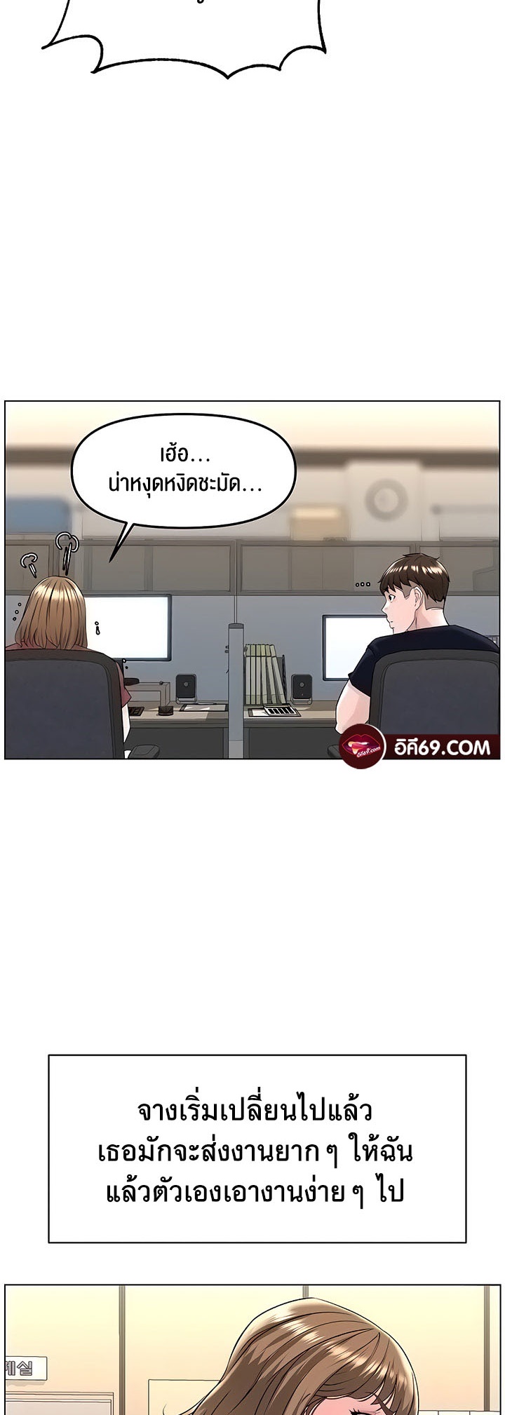 เธญเนเธฒเธเนเธ”เธเธดเธ เน€เธฃเธทเนเธญเธ Frequency 30 09