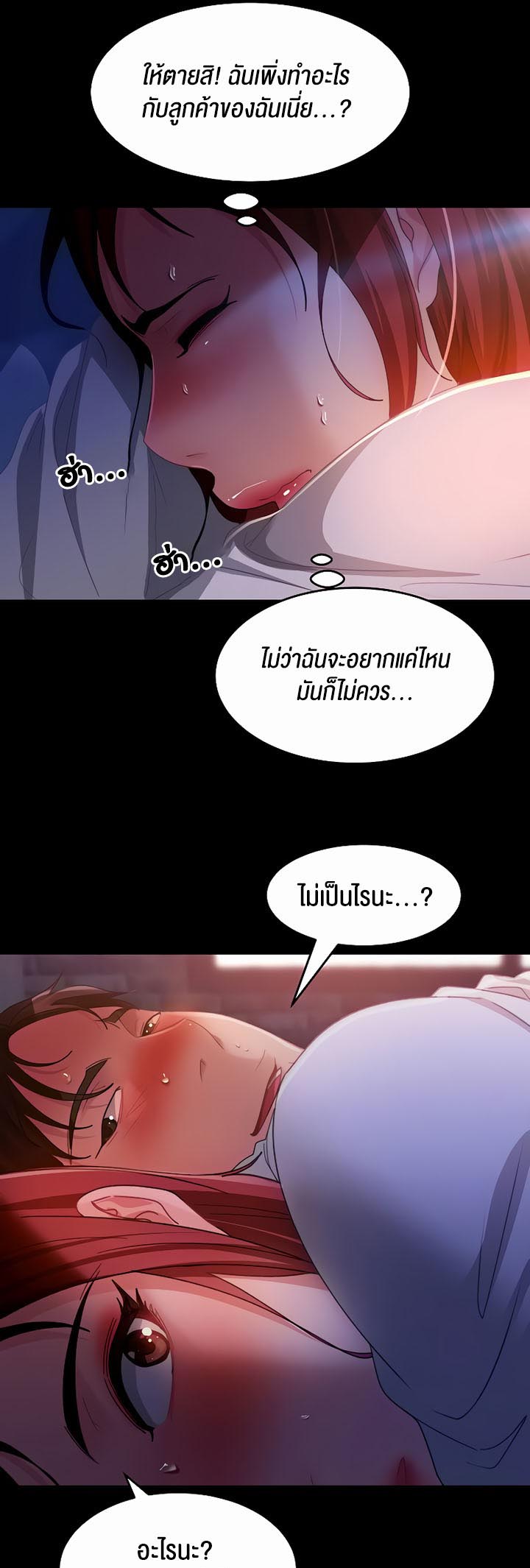 เธญเนเธฒเธเนเธ”เธเธดเธ เน€เธฃเธทเนเธญเธ Marriage Agency Review 34 43