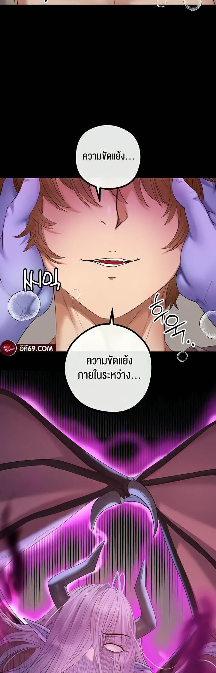 เธญเนเธฒเธเนเธ”เธเธดเธ เน€เธฃเธทเนเธญเธ Revenge By Harem 20 (23)