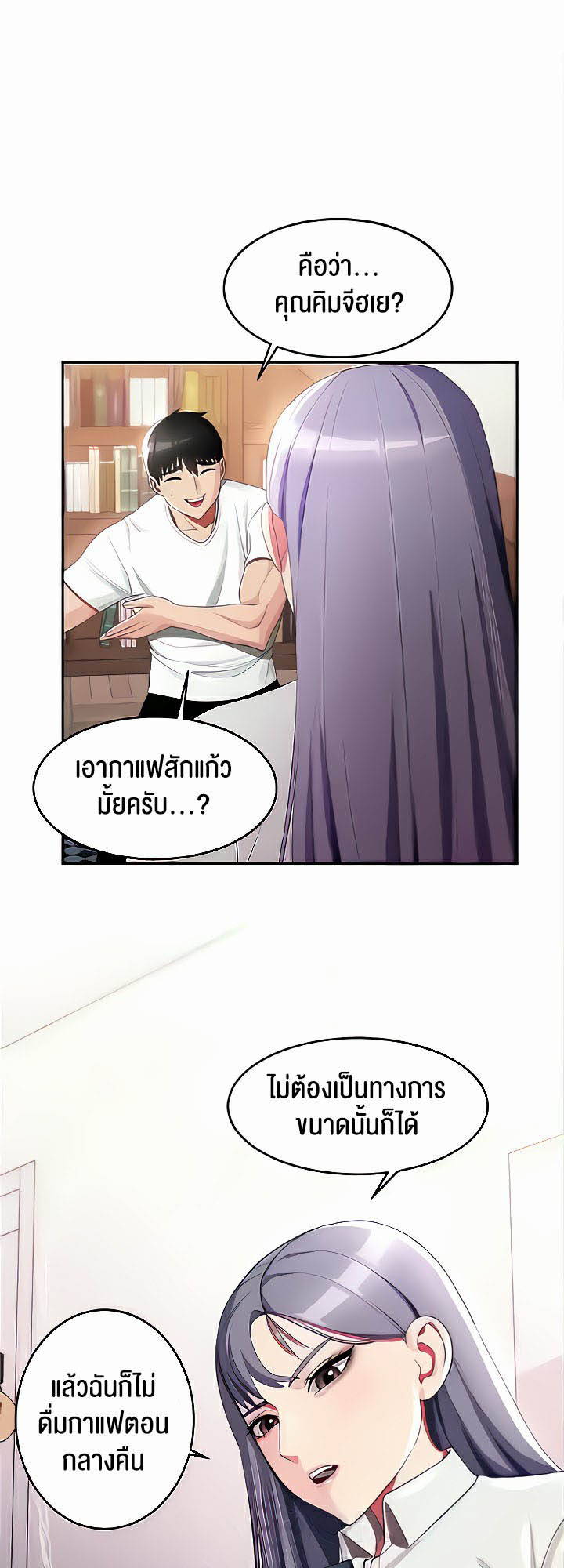 เธญเนเธฒเธเนเธ”เธเธดเธ เน€เธฃเธทเนเธญเธ Sorcery A Yokai Harem 16 33