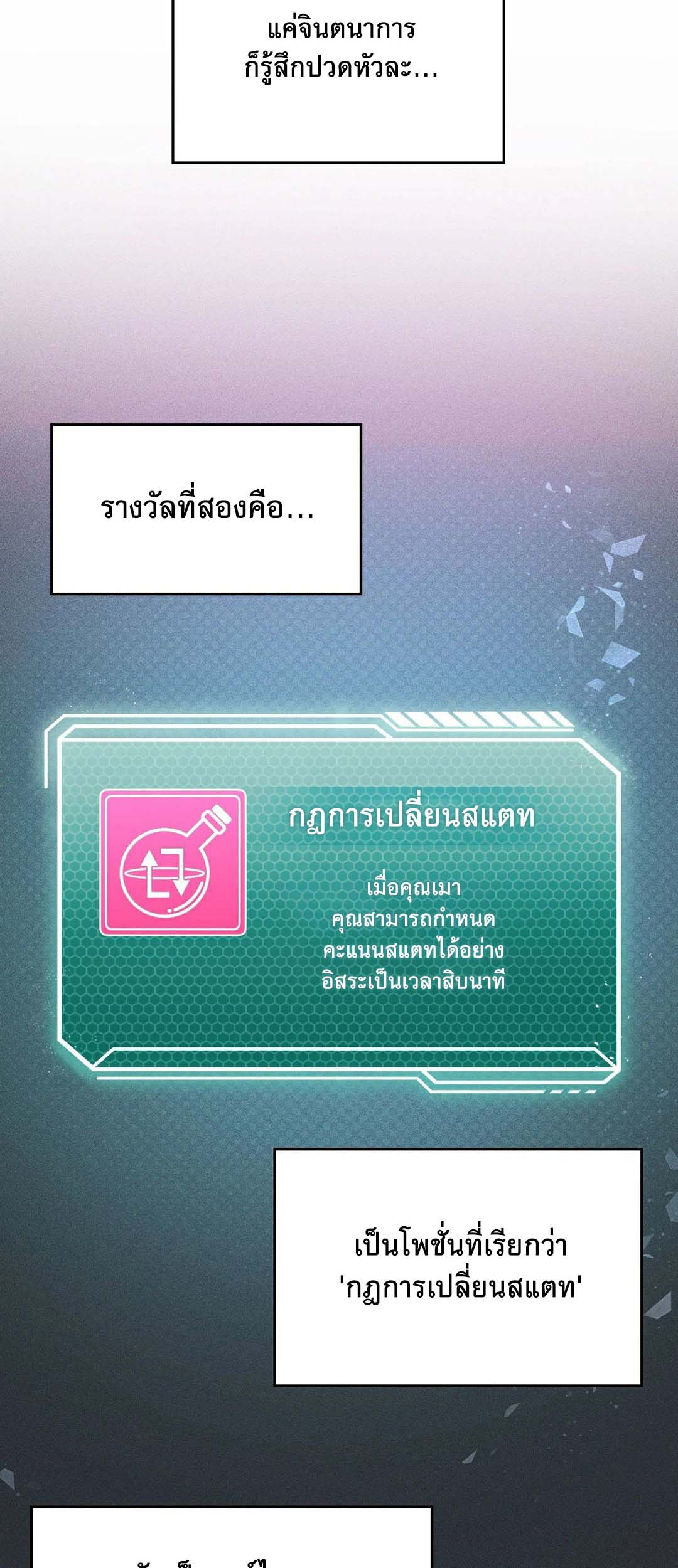 เธญเนเธฒเธเนเธ”เธเธดเธ เน€เธฃเธทเนเธญเธ Pleasure up! 21 10