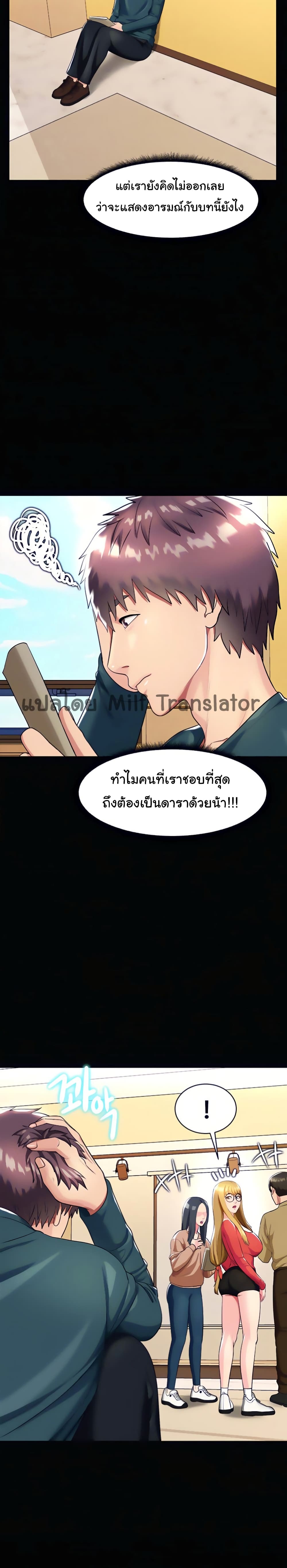 A Different Class เธ•เธญเธเธ—เธตเน 17 (4)