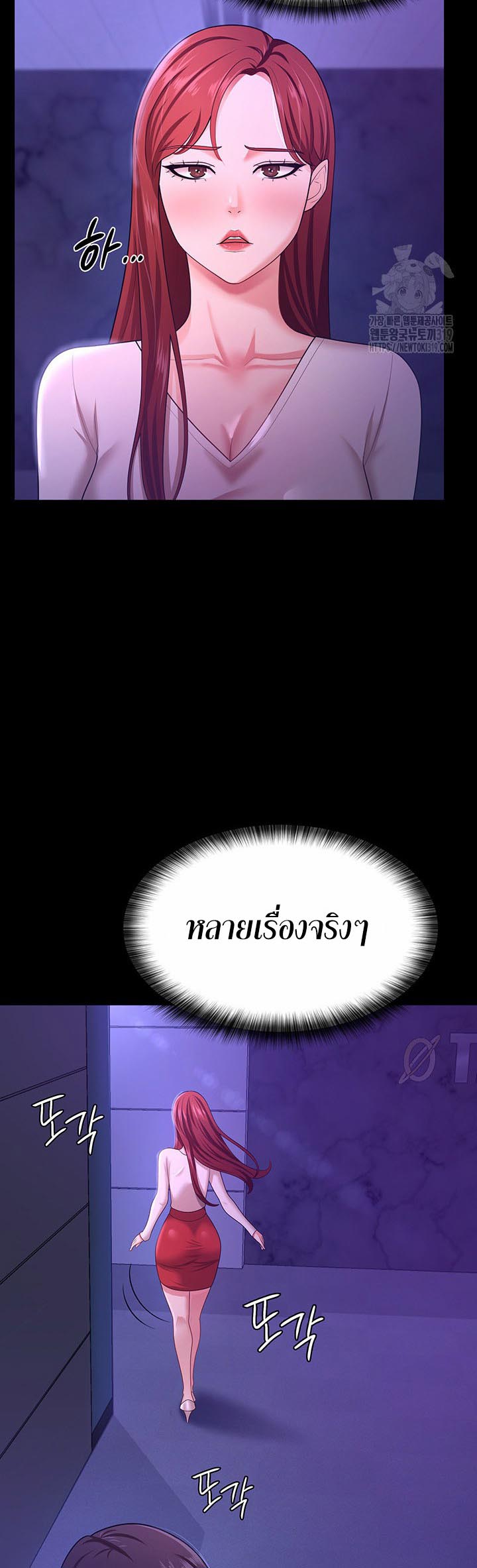 เธญเนเธฒเธเนเธ”เธเธดเธ เน€เธฃเธทเนเธญเธ Your Wife was Delicious เธ เธฃเธฃเธขเธฒเธเธญเธเธเธธเธ“เนเธชเธเธญเธฃเนเธญเธข 13 03