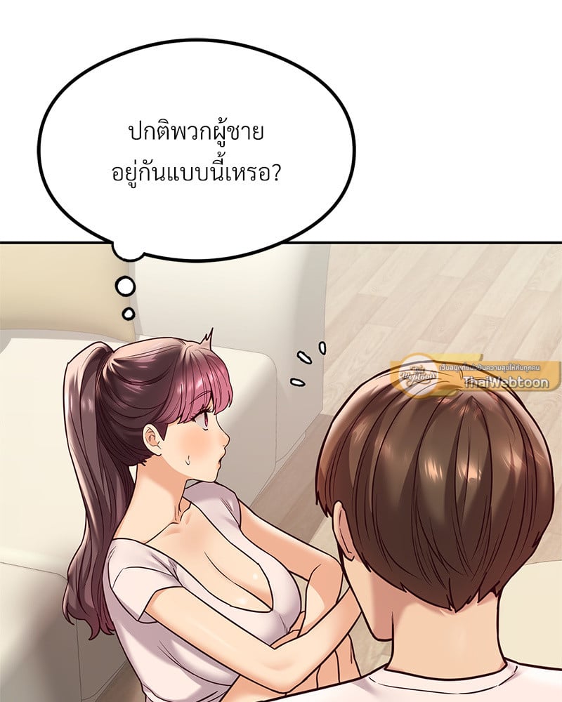 The Massage Club 14 (9)