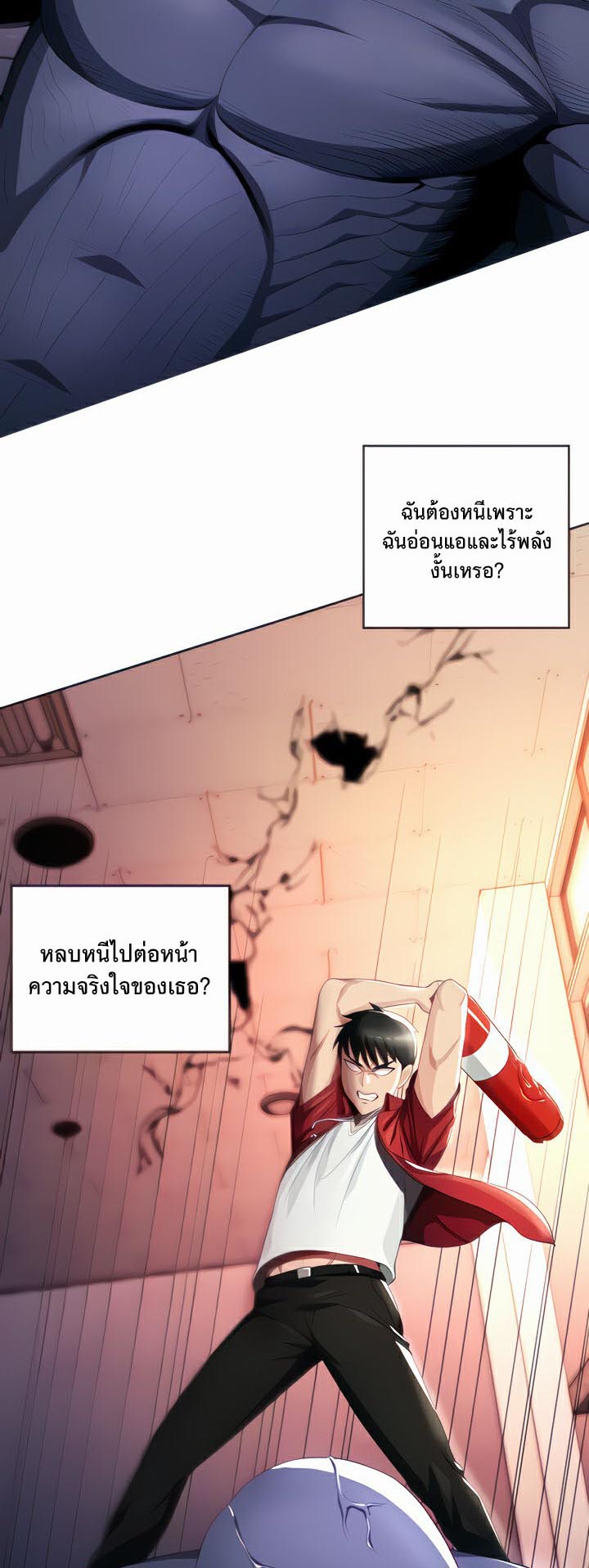 เธญเนเธฒเธเนเธ”เธเธดเธ เน€เธฃเธทเนเธญเธ Sorcery A Yokai Harem 10 02