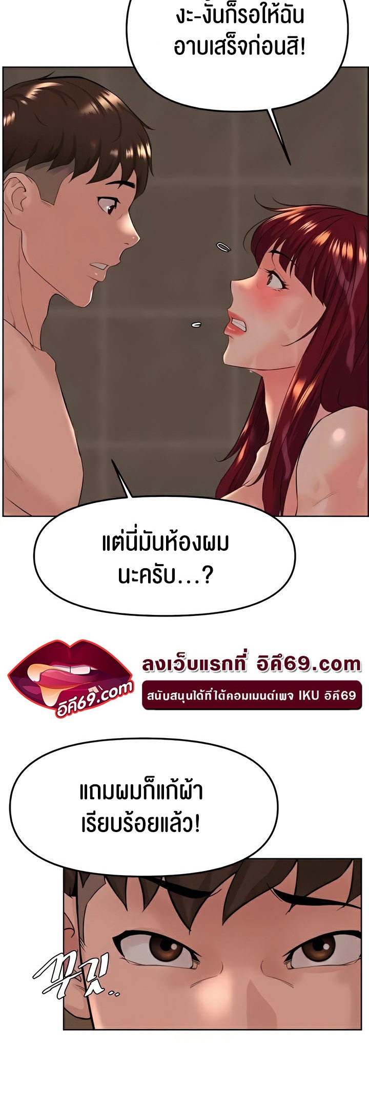 เธญเนเธฒเธเนเธ”เธเธดเธ เน€เธฃเธทเนเธญเธ Frequency 34 14