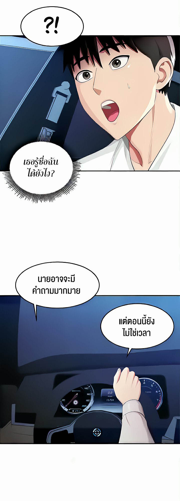 เธญเนเธฒเธเนเธ”เธเธดเธ เน€เธฃเธทเนเธญเธ Sorcery A Yokai Harem 16 19