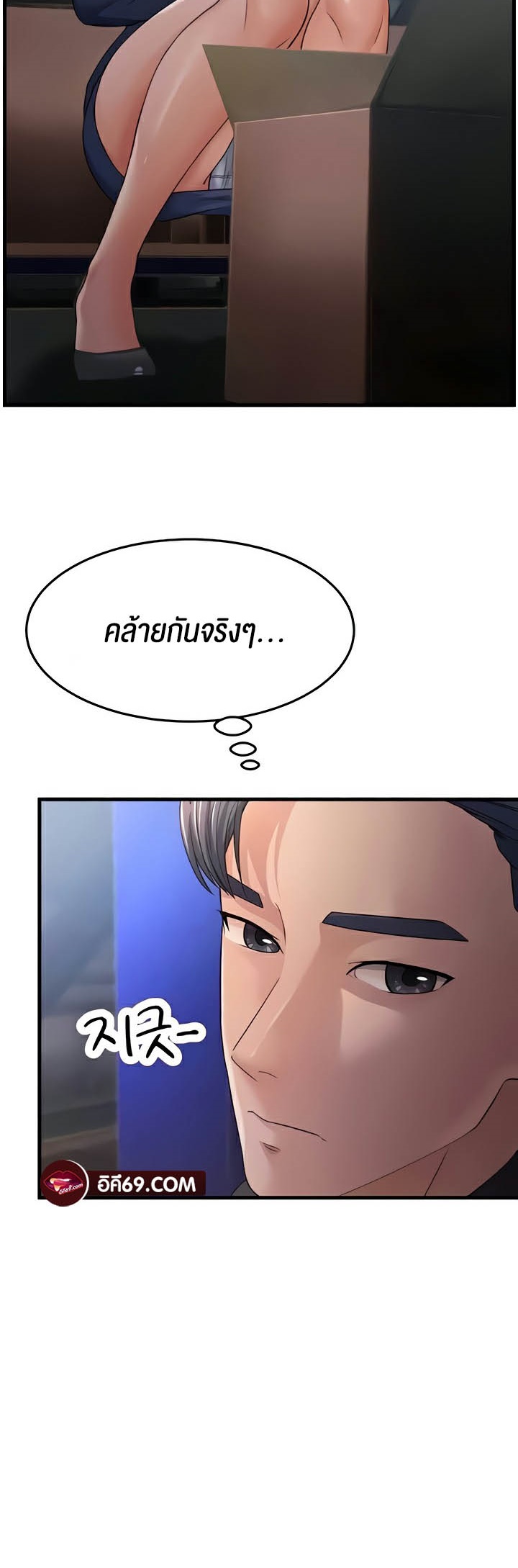 เธญเนเธฒเธเนเธ”เธเธดเธ เน€เธฃเธทเนเธญเธ Mother in Law Bends To My Will 28 03