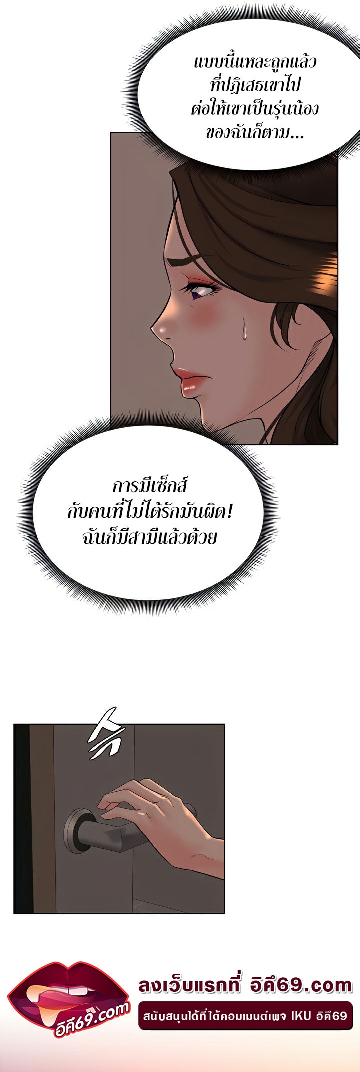 เธญเนเธฒเธเนเธ”เธเธดเธ เน€เธฃเธทเนเธญเธ Frequency 28 15