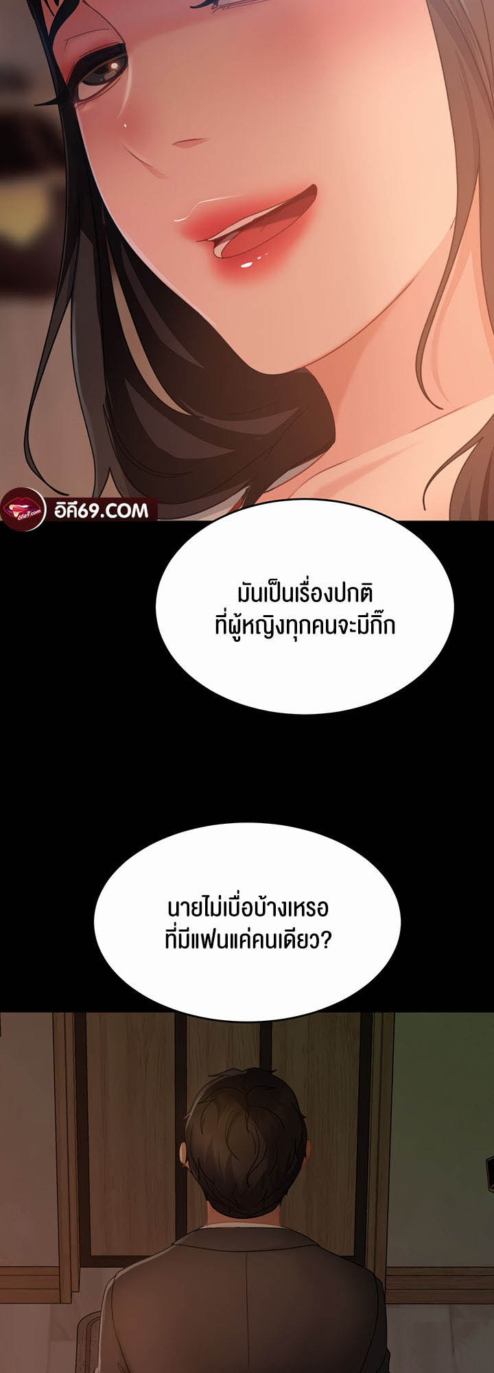 เธญเนเธฒเธเนเธ”เธเธดเธ เน€เธฃเธทเนเธญเธ Marriage Agency Review 35 45