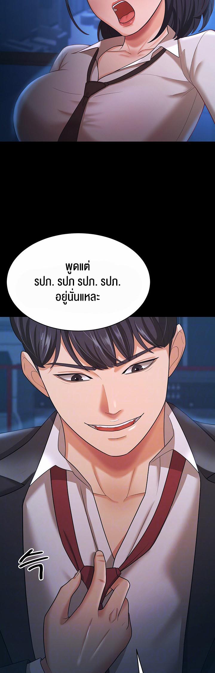 เธญเนเธฒเธเนเธ”เธเธดเธ เน€เธฃเธทเนเธญเธ Your Wife was Delicious เธ เธฃเธฃเธขเธฒเธเธญเธเธเธธเธ“เนเธชเธเธญเธฃเนเธญเธข 15 06