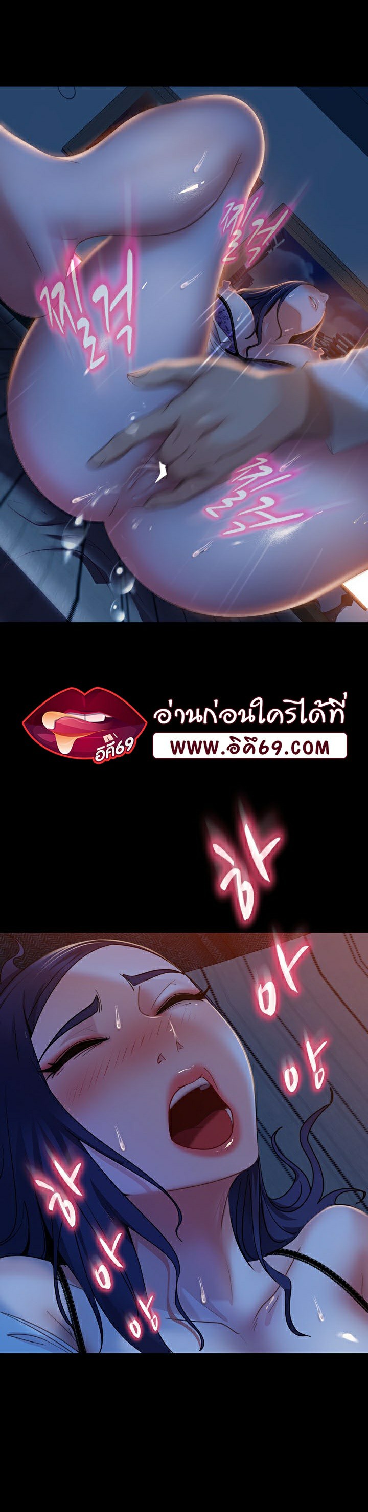 Marriage Agency Review เธ•เธญเธเธ—เธตเน 5 42