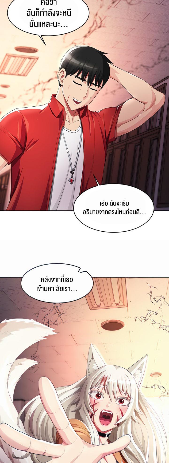 เธญเนเธฒเธเนเธ”เธเธดเธ เน€เธฃเธทเนเธญเธ Sorcery A Yokai Harem 10 15