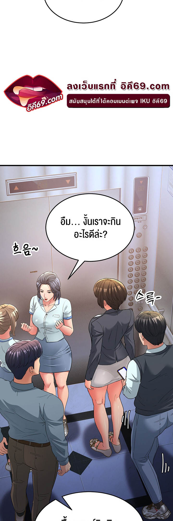 เธญเนเธฒเธเนเธ”เธเธดเธ เน€เธฃเธทเนเธญเธ Mother in Law Bends To My Will 17 17