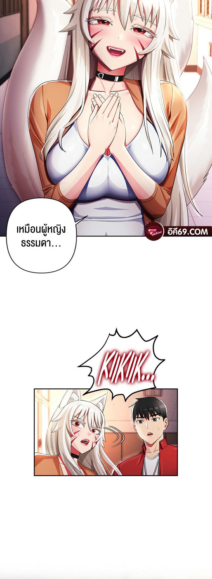 เธญเนเธฒเธเนเธ”เธเธดเธ เน€เธฃเธทเนเธญเธ Sorcery A Yokai Harem 9 19