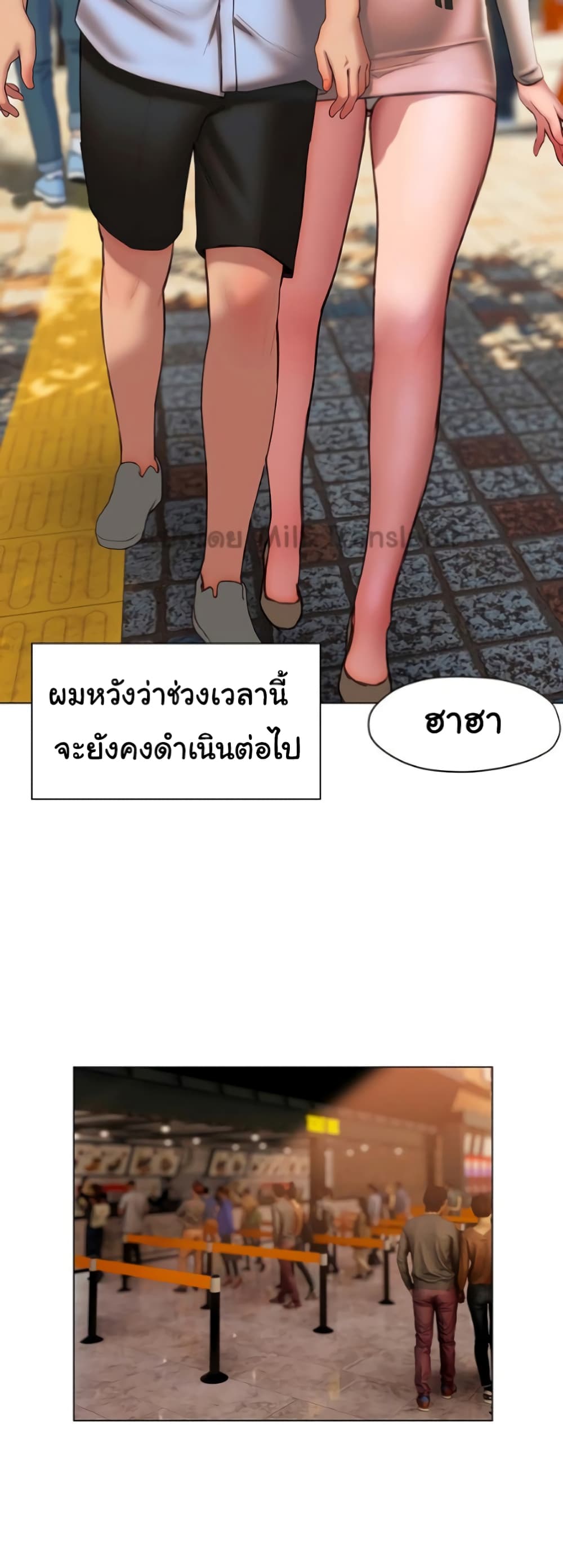 Understanding of Flirting เธ•เธญเธเธ—เธตเน 36 (25)