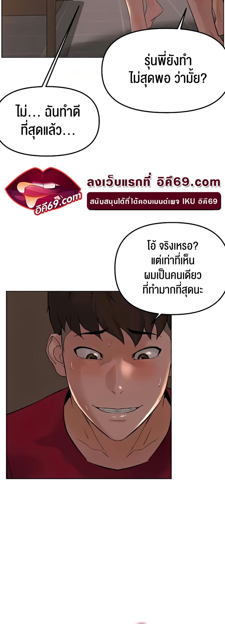 เธญเนเธฒเธเนเธ”เธเธดเธ เน€เธฃเธทเนเธญเธ Frequency 29 14