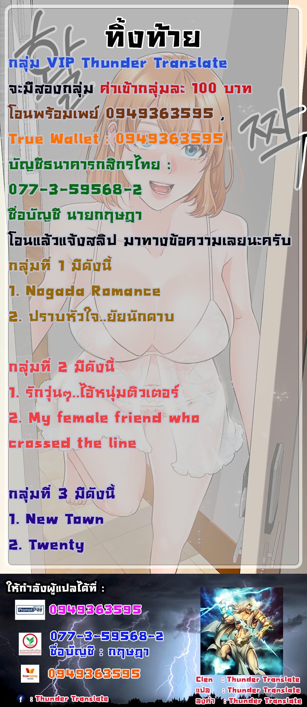 Nogada Romance เธงเธธเนเธเธฃเธฑเธ เธเธฑเธเธเนเธญเธชเธฃเนเธฒเธ 29 (32)