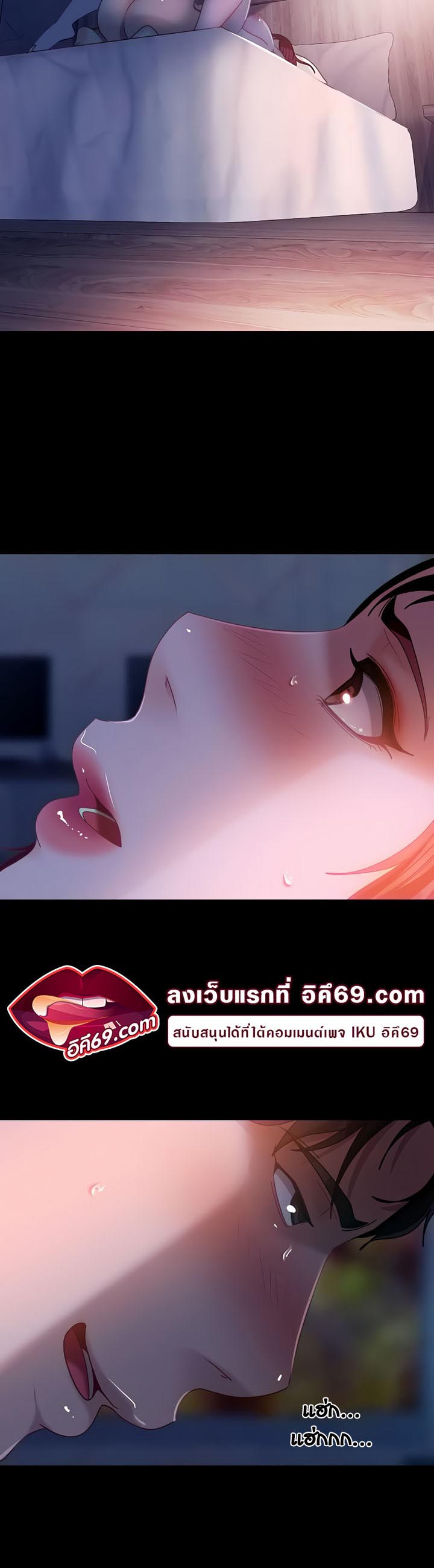 Marriage Agency Review เธ•เธญเธเธ—เธตเน 33 (46)