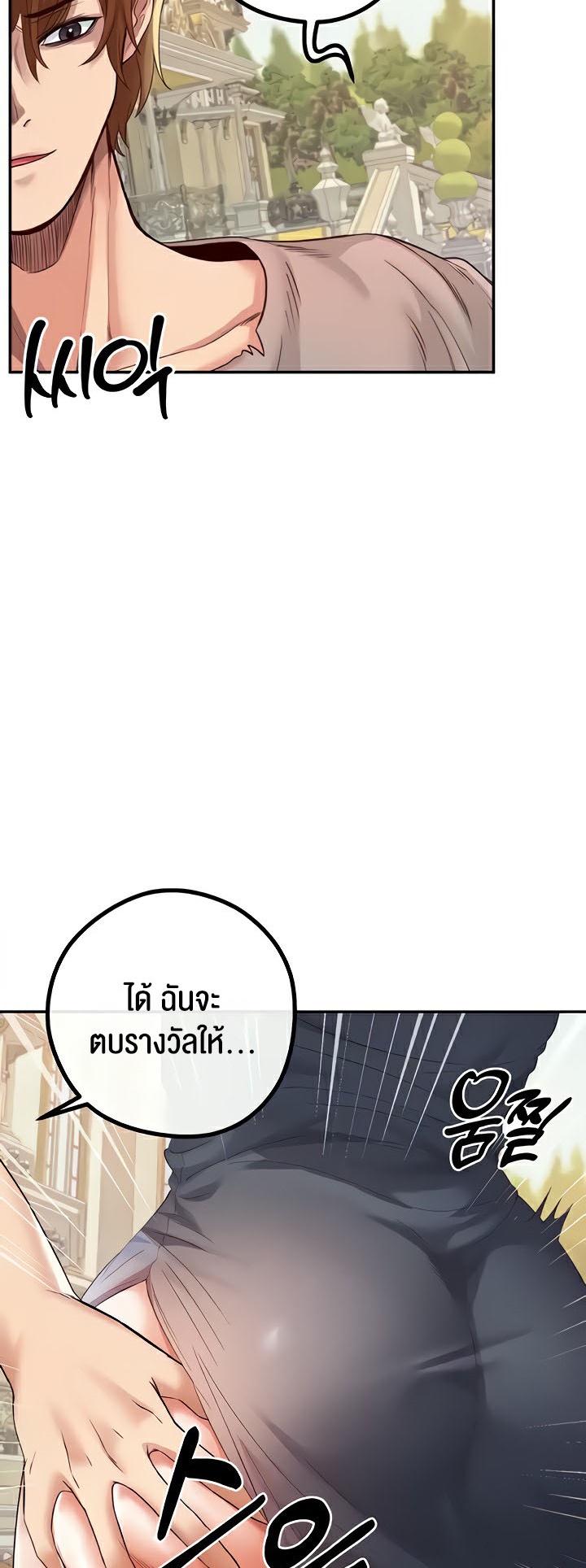 เธญเนเธฒเธเนเธ”เธเธดเธ เน€เธฃเธทเนเธญเธ Revenge By Harem 19 (17)