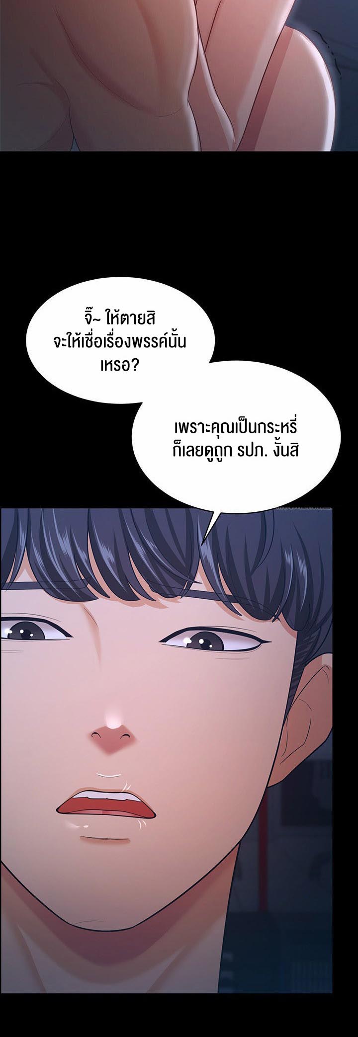 เธญเนเธฒเธเนเธ”เธเธดเธ เน€เธฃเธทเนเธญเธ Your Wife was Delicious เธ เธฃเธฃเธขเธฒเธเธญเธเธเธธเธ“เนเธชเธเธญเธฃเนเธญเธข เธ•เธญเธเธ—เธตเน 16 18