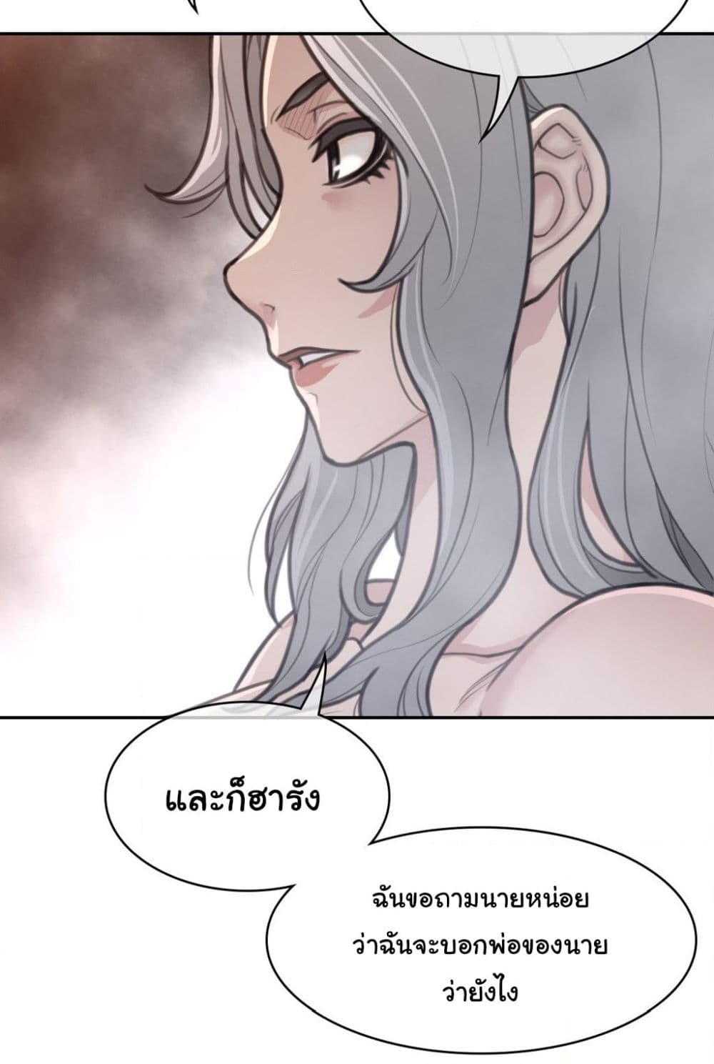 Perfect Half à¸•à¸­à¸™à¸—à¸µà¹ˆ 160 (55)