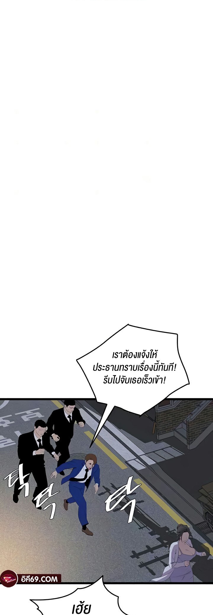 เธญเนเธฒเธเนเธ”เธเธดเธ เน€เธฃเธทเนเธญเธ SSS Class Undercover Agent 26 (13)