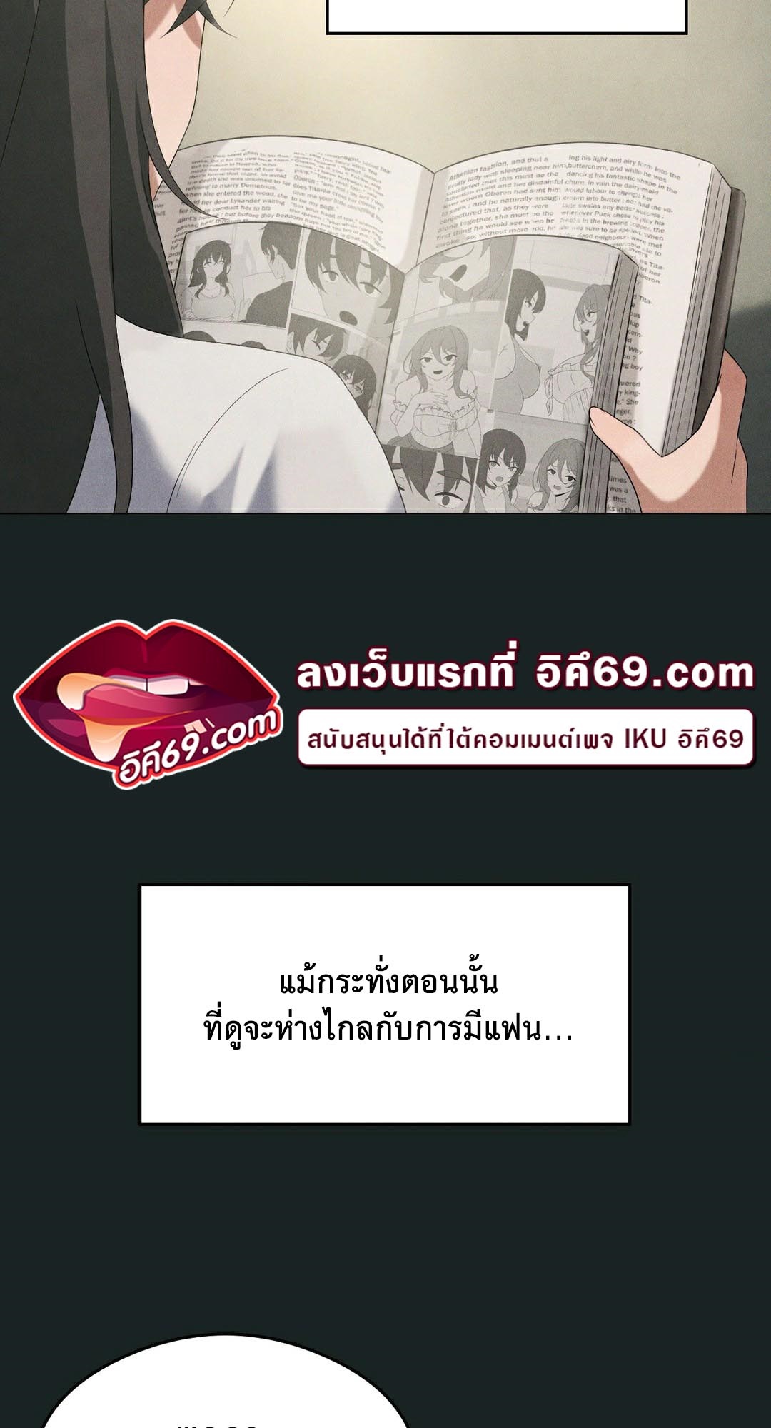 เธญเนเธฒเธเนเธ”เธเธดเธ เน€เธฃเธทเนเธญเธ Pleasure up! 23 14