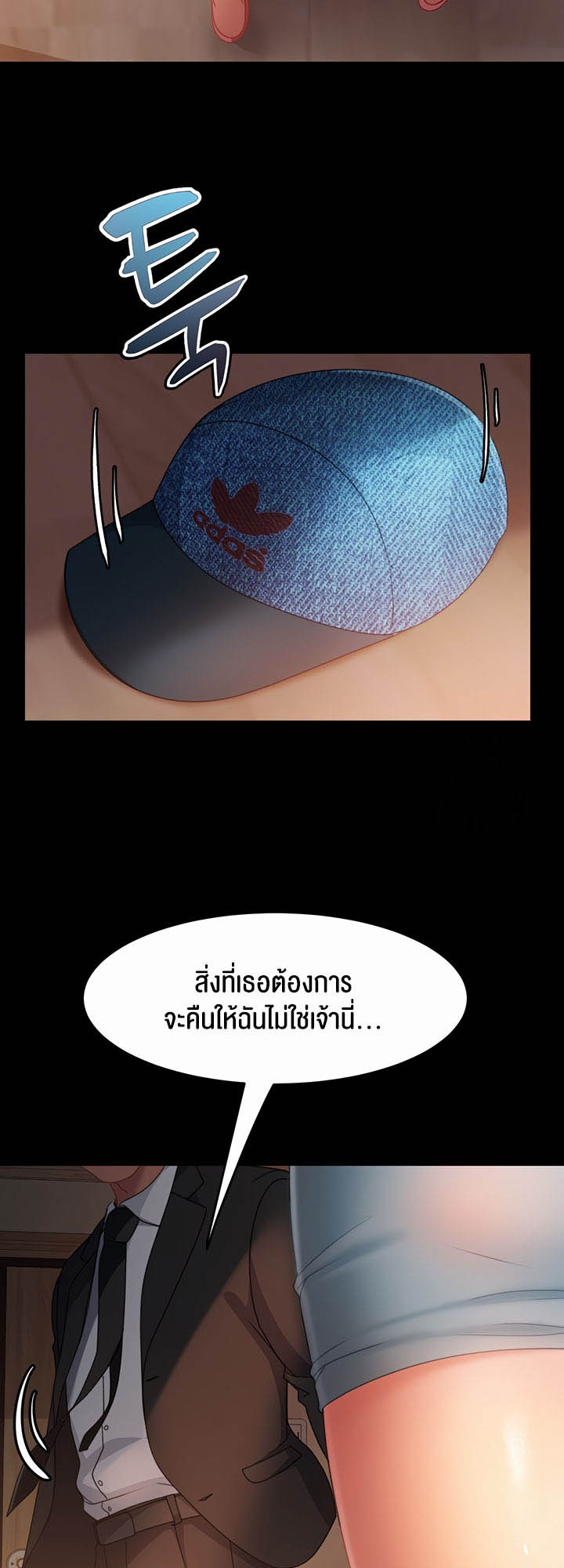 เธญเนเธฒเธเนเธ”เธเธดเธ เน€เธฃเธทเนเธญเธ Marriage Agency Review 35 47