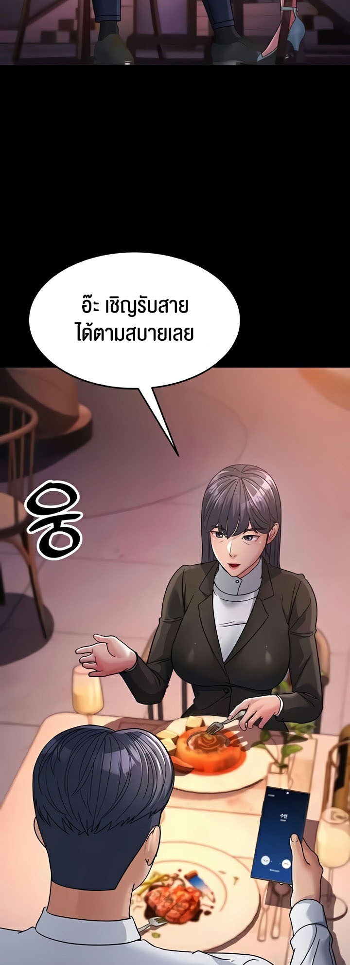 เธญเนเธฒเธเนเธ”เธเธดเธ เน€เธฃเธทเนเธญเธ Mother in Law Bends To My Will 25 69