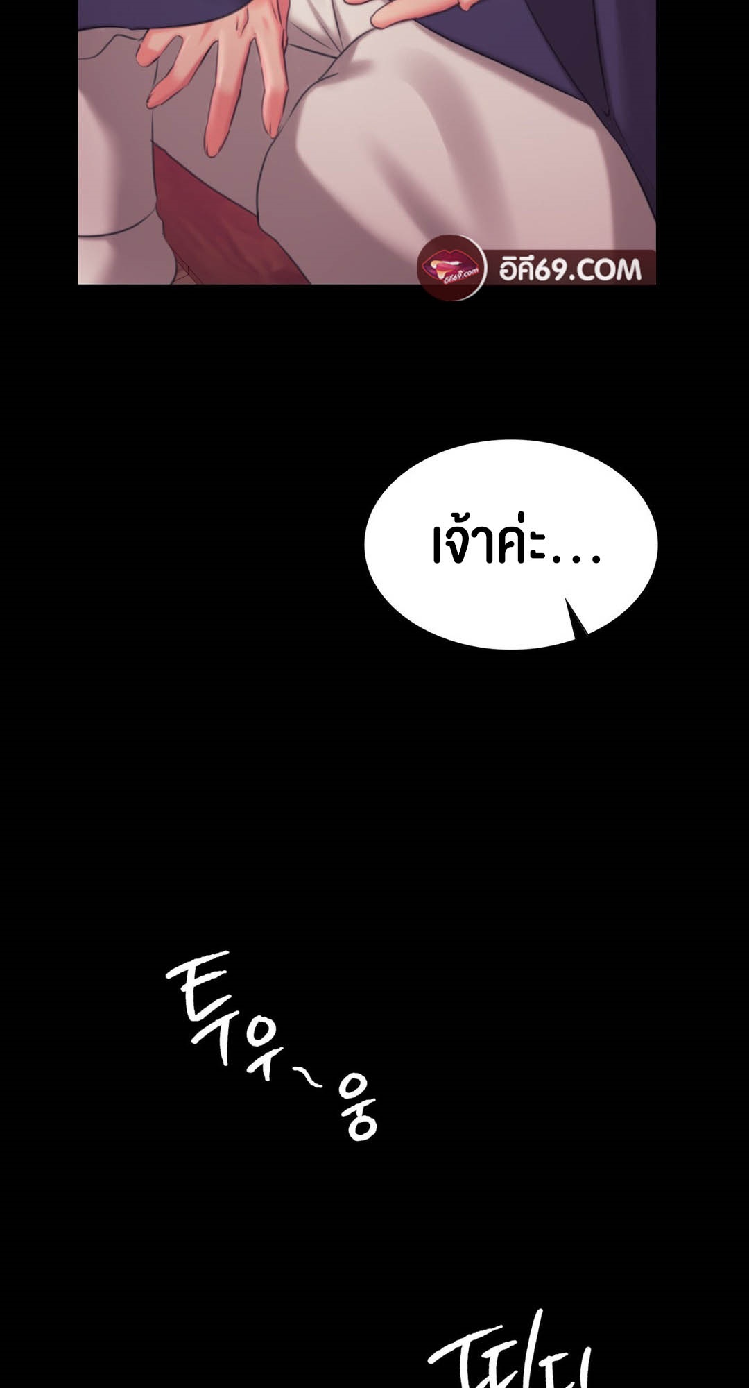 อ่านโดจิน เรื่อง Madam 96 74