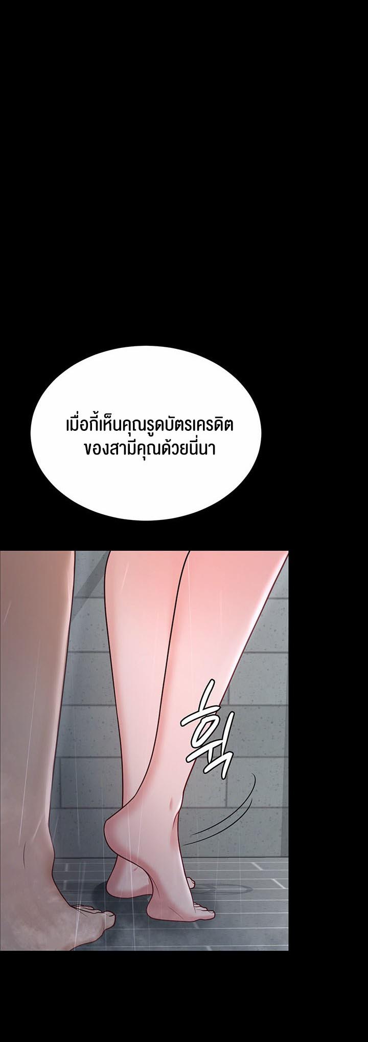 เธญเนเธฒเธเนเธ”เธเธดเธ เน€เธฃเธทเนเธญเธ Your Wife was Delicious เธ เธฃเธฃเธขเธฒเธเธญเธเธเธธเธ“เนเธชเธเธญเธฃเนเธญเธข เธ•เธญเธเธ—เธตเน 18 45