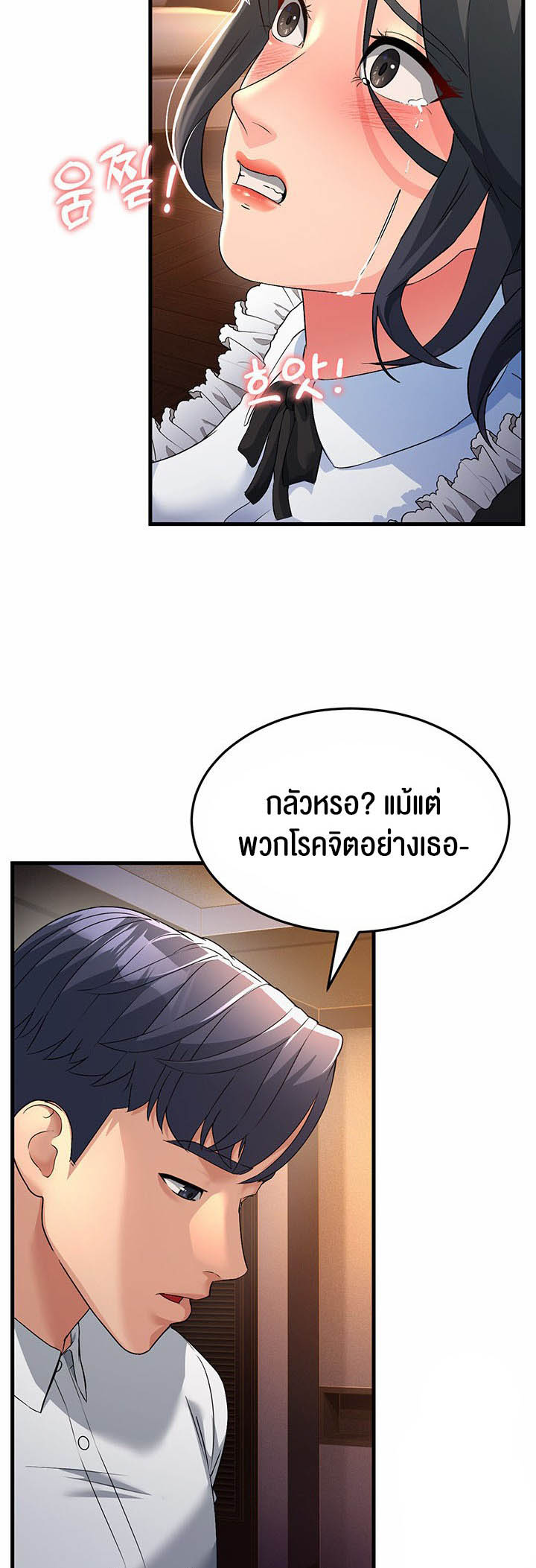 เธญเนเธฒเธเนเธ”เธเธดเธ เน€เธฃเธทเนเธญเธ Mother in Law Bends To My Will 20 47