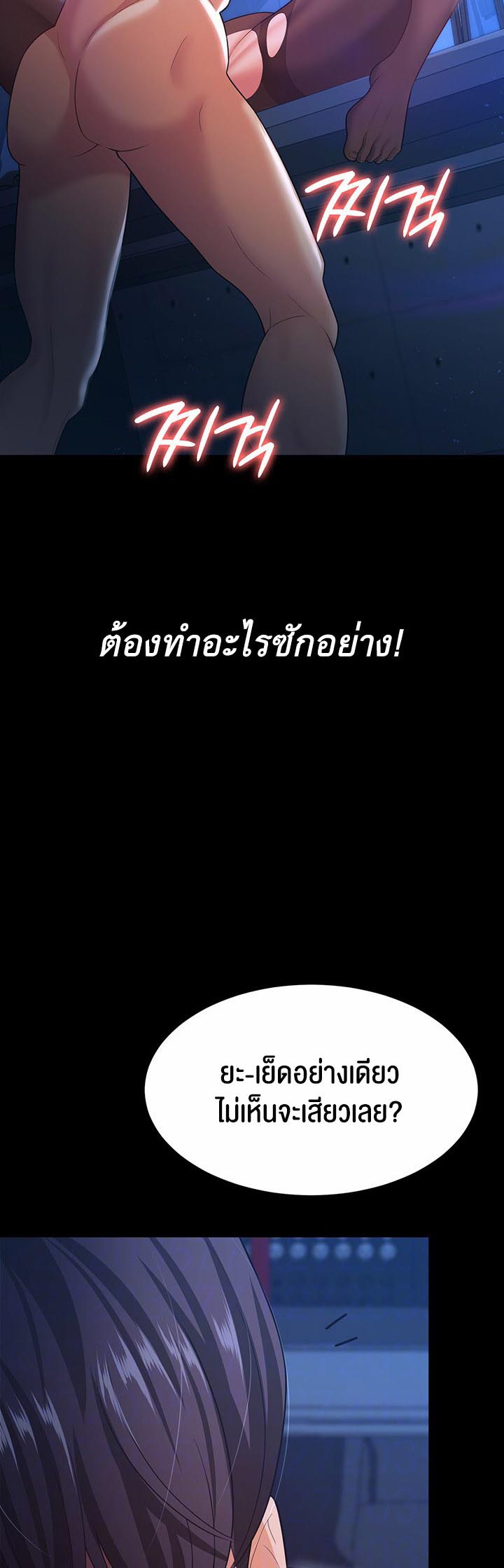 เธญเนเธฒเธเนเธ”เธเธดเธ เน€เธฃเธทเนเธญเธ Your Wife was Delicious เธ เธฃเธฃเธขเธฒเธเธญเธเธเธธเธ“เนเธชเธเธญเธฃเนเธญเธข 15 14