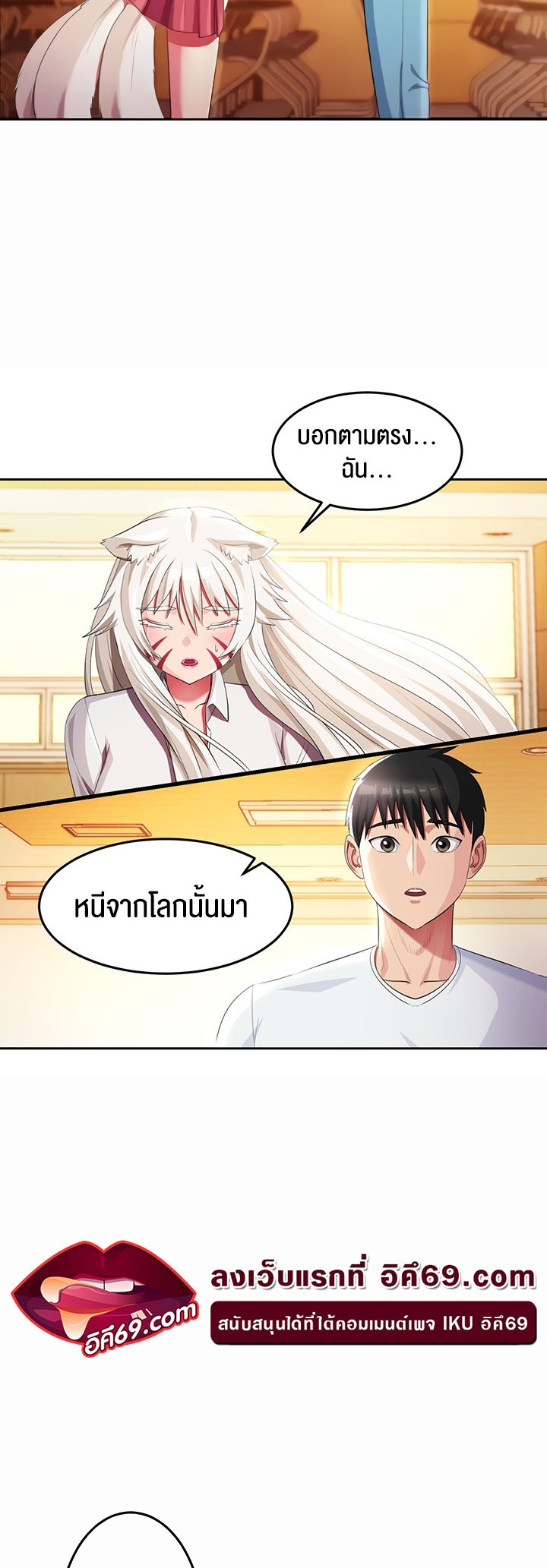 เธญเนเธฒเธเนเธ”เธเธดเธ เน€เธฃเธทเนเธญเธ Sorcery A Yokai Harem 18 33