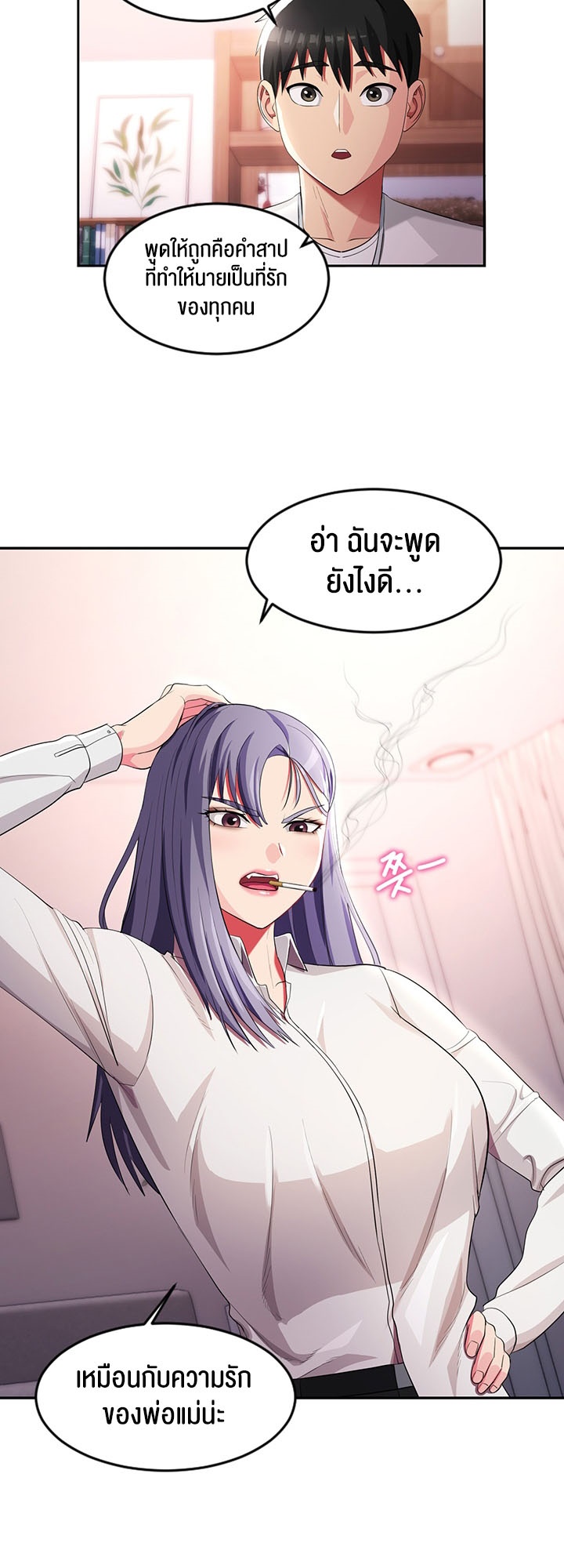 เธญเนเธฒเธเนเธ”เธเธดเธ เน€เธฃเธทเนเธญเธ Sorcery A Yokai Harem 17 16