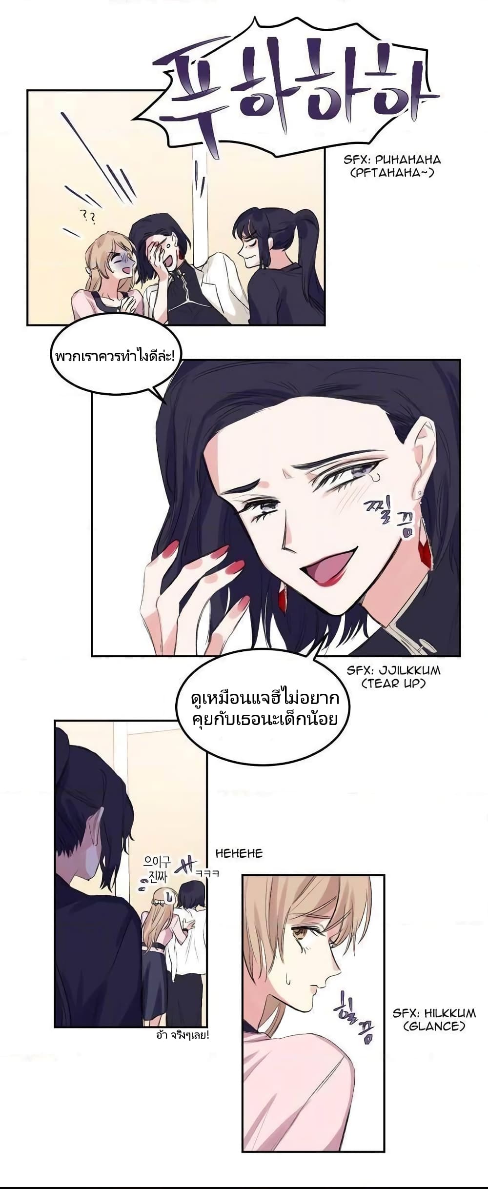 Lilith เธ•เธญเธเธ—เธตเน 1 (25)