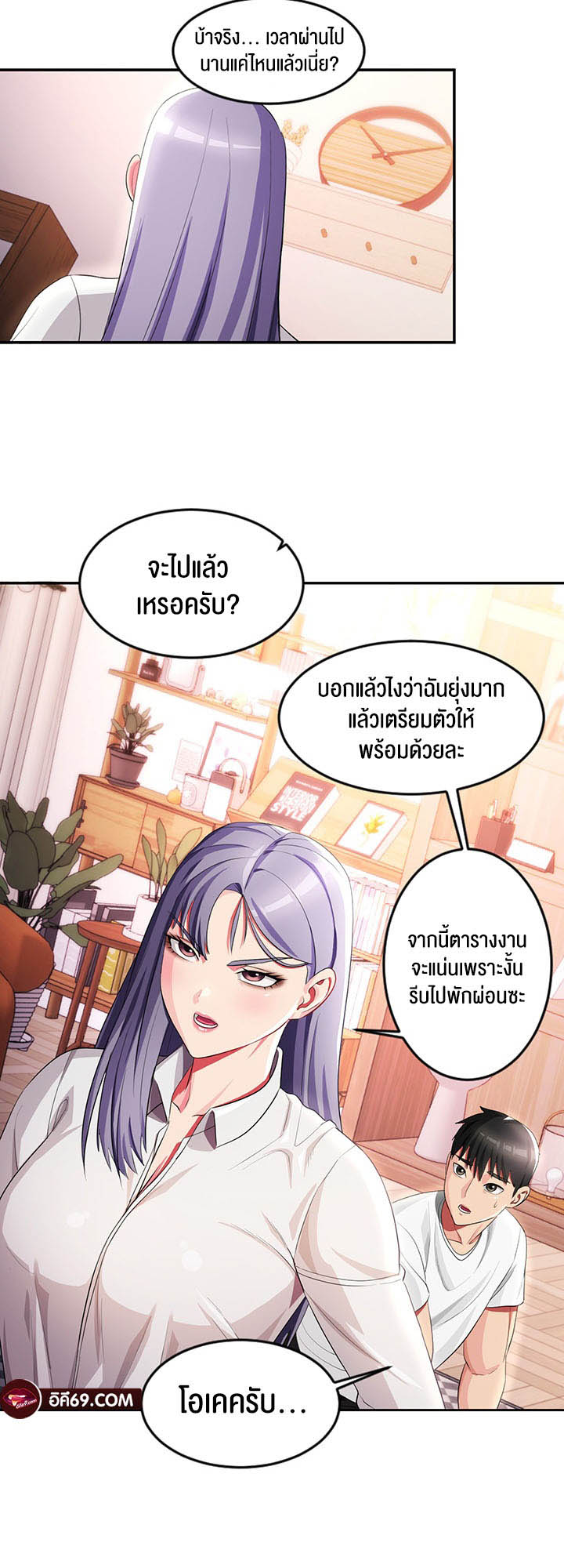 เธญเนเธฒเธเนเธ”เธเธดเธ เน€เธฃเธทเนเธญเธ Sorcery A Yokai Harem 17 44