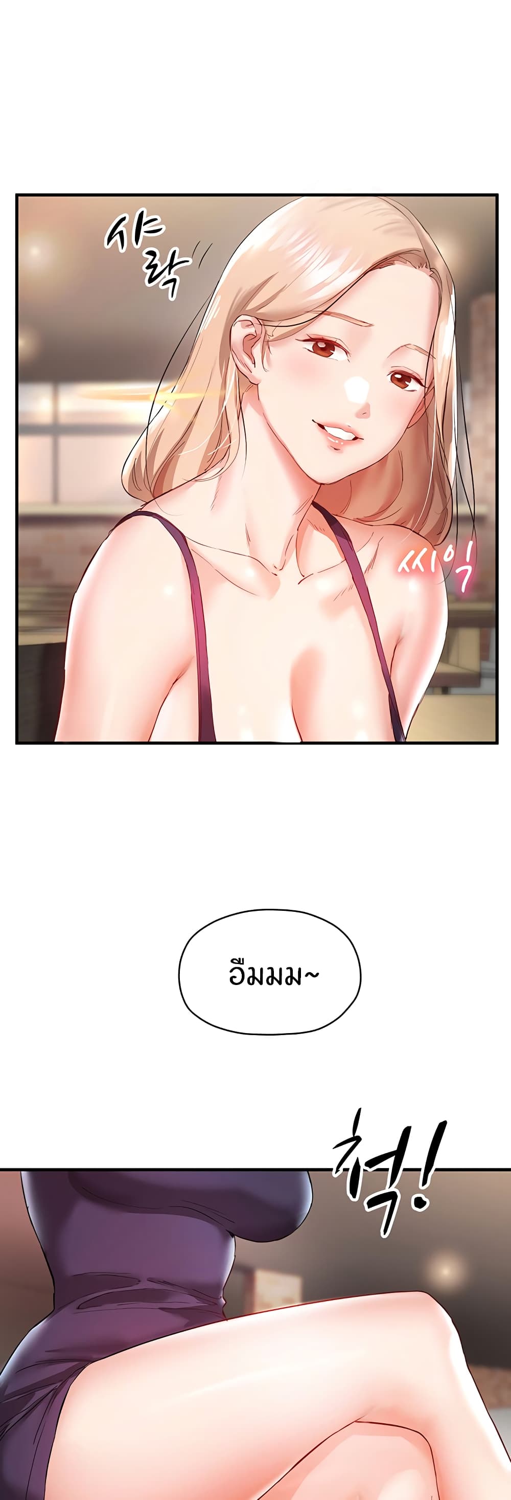 Living With Two Busty Women เธ•เธญเธเธ—เธตเน 2 (22)