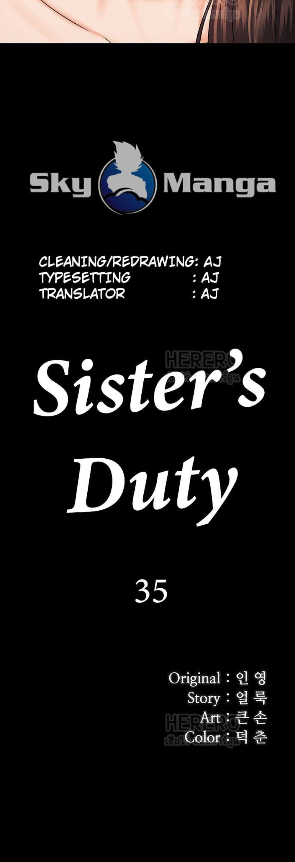 Sister's Duty 35 (5)