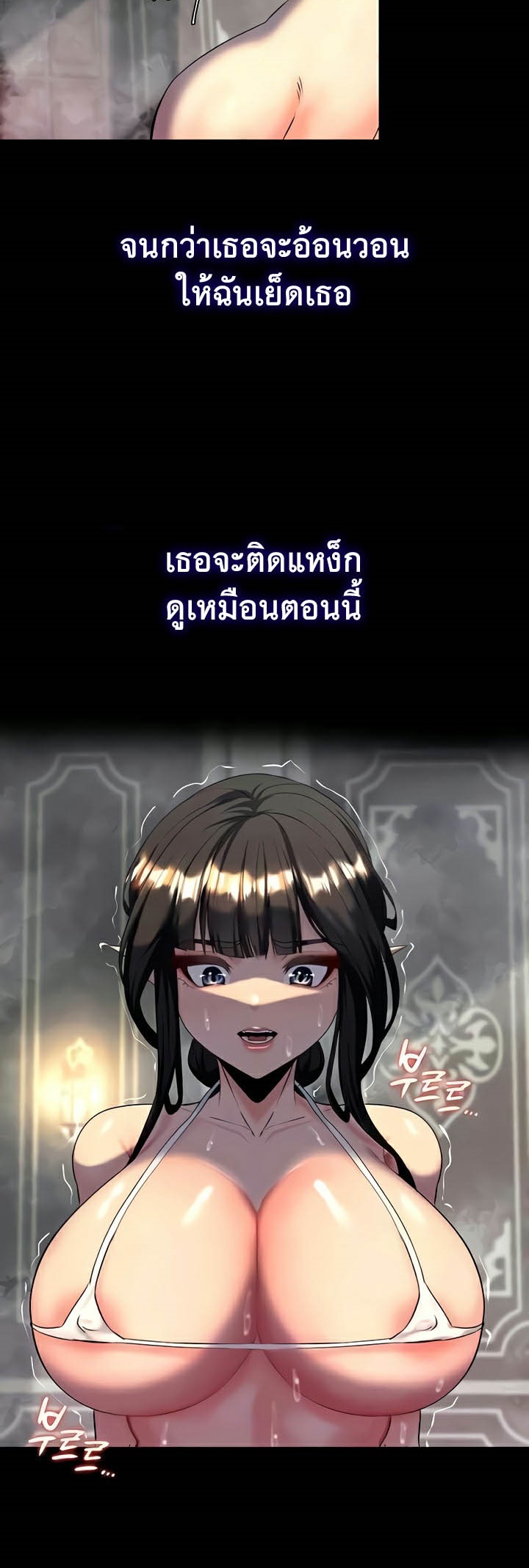 เธญเนเธฒเธเนเธ”เธเธดเธ เน€เธฃเธทเนเธญเธ Corruption in the Dungeon 11 13