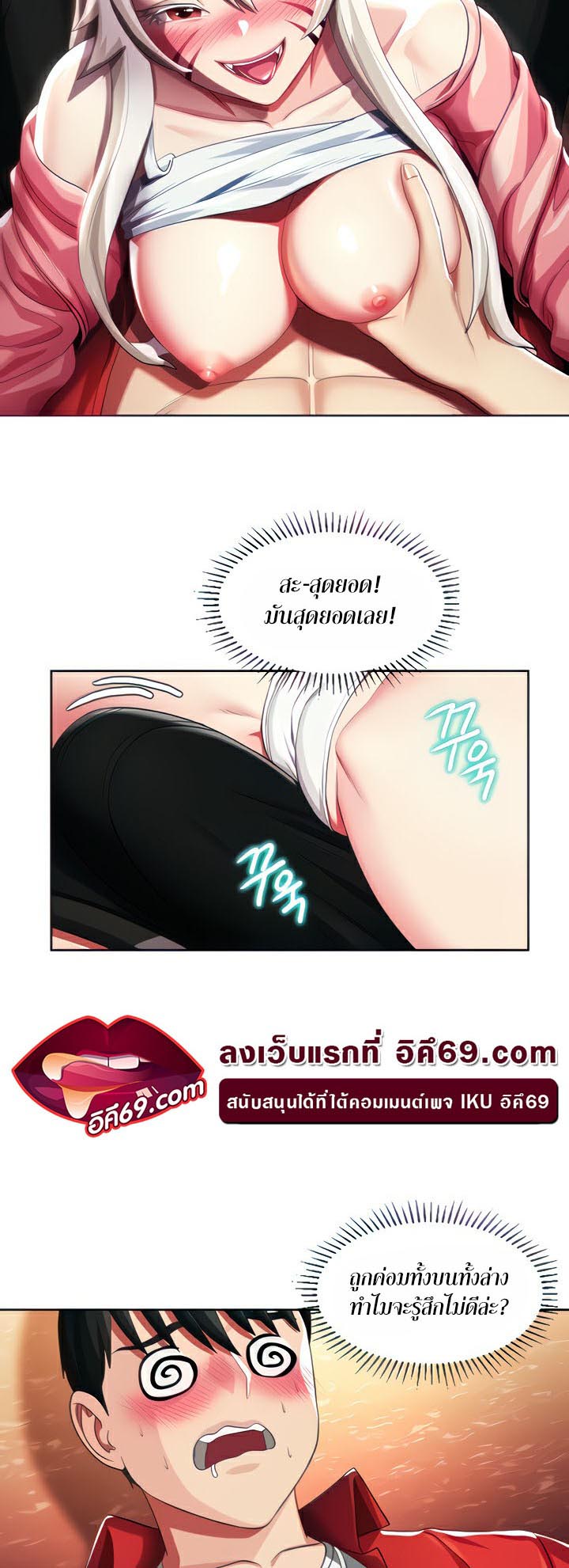 เธญเนเธฒเธเนเธ”เธเธดเธ เน€เธฃเธทเนเธญเธ Sorcery A Yokai Harem 5 17