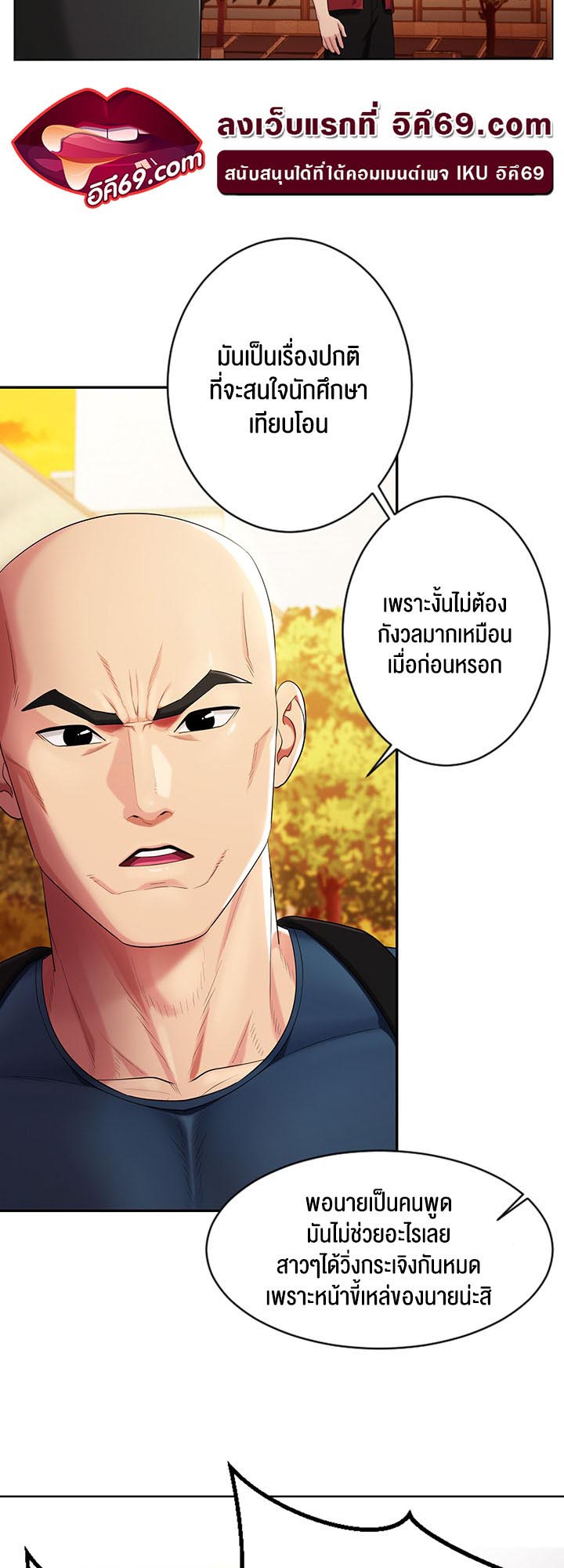 เธญเนเธฒเธเนเธ”เธเธดเธ เน€เธฃเธทเนเธญเธ Sorcery A Yokai Harem 3 11