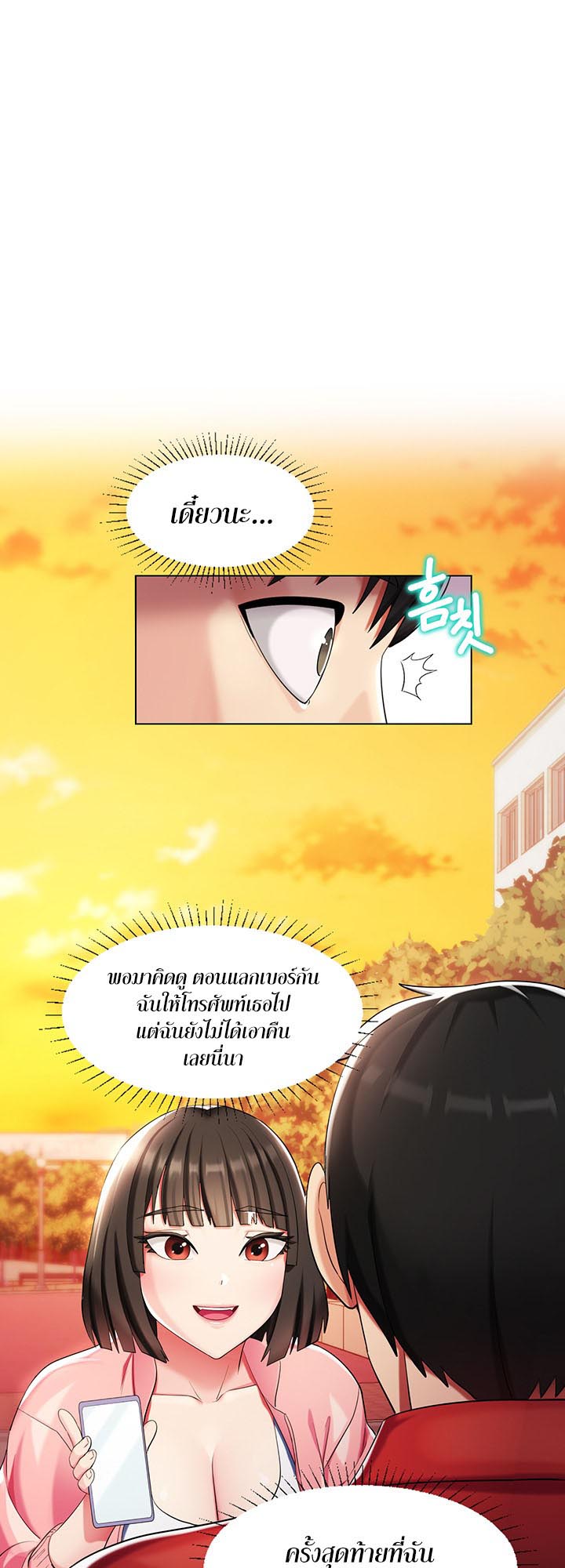 เธญเนเธฒเธเนเธ”เธเธดเธ เน€เธฃเธทเนเธญเธ Sorcery A Yokai Harem 3 15