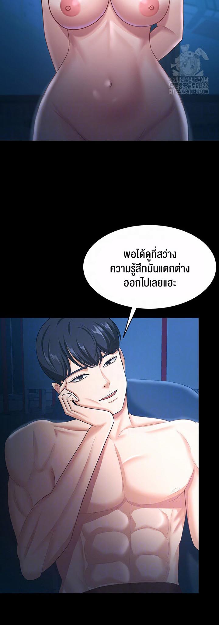 เธญเนเธฒเธเนเธ”เธเธดเธ เน€เธฃเธทเนเธญเธ Your Wife was Delicious เธ เธฃเธฃเธขเธฒเธเธญเธเธเธธเธ“เนเธชเธเธญเธฃเนเธญเธข เธ•เธญเธเธ—เธตเน 16 09