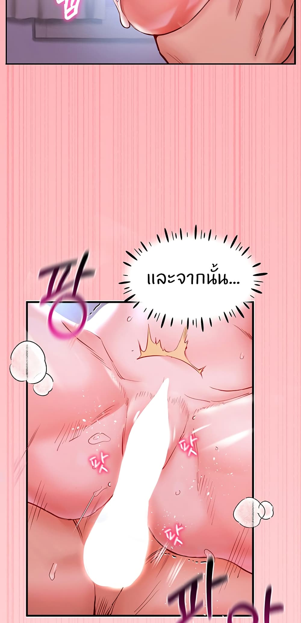Living With Two Busty Women เธ•เธญเธเธ—เธตเน 1 (78)