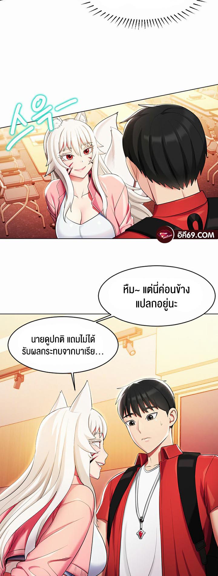 เธญเนเธฒเธเนเธ”เธเธดเธ เน€เธฃเธทเนเธญเธ Sorcery A Yokai Harem 4 17