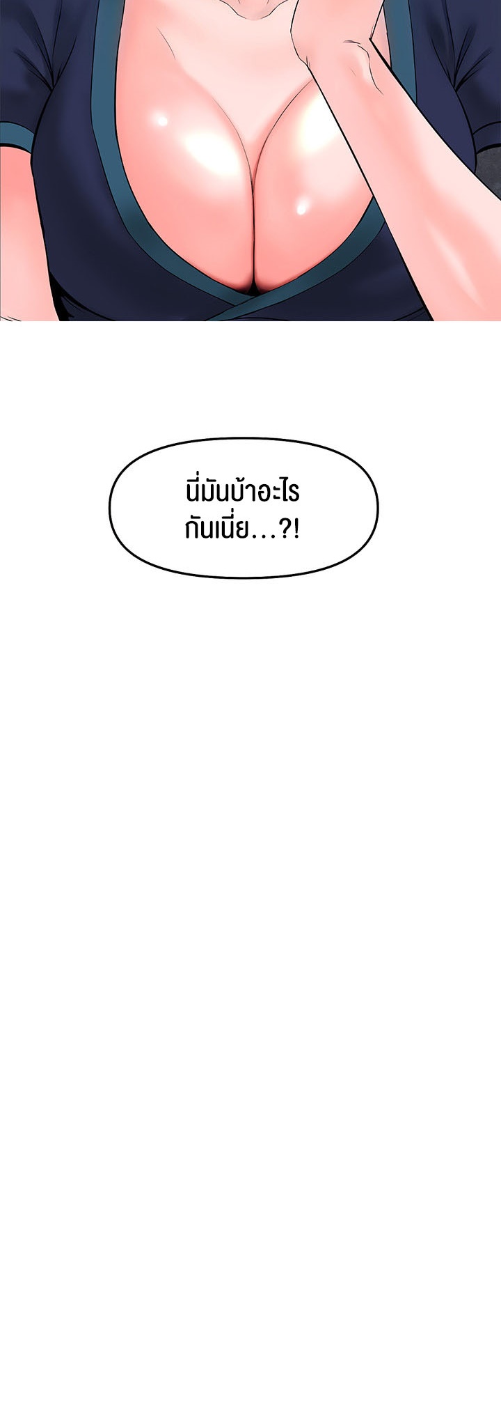 เธญเนเธฒเธเนเธ”เธเธดเธ เน€เธฃเธทเนเธญเธ Frequency 30 51